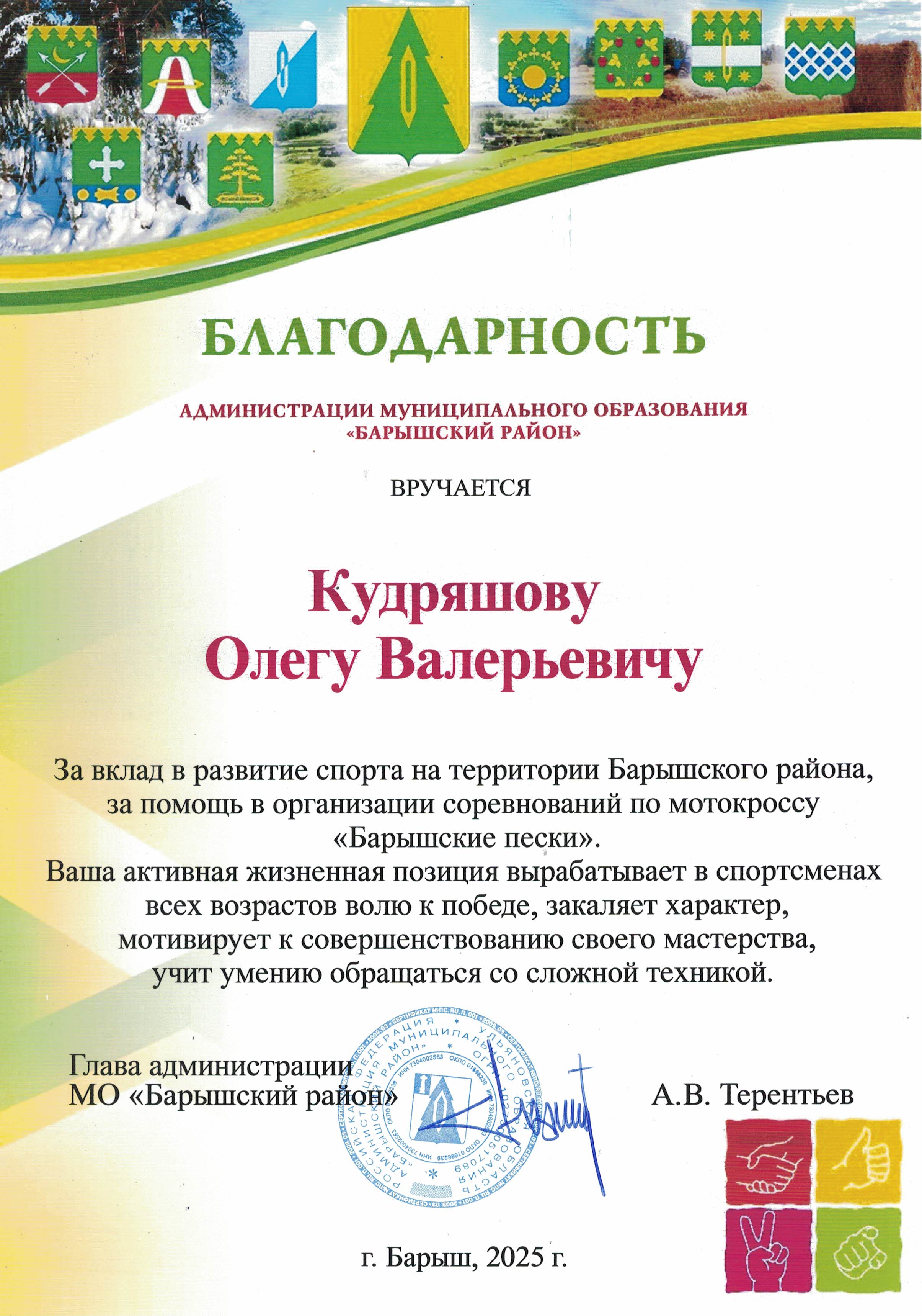 file/091752CCI12092025.jpg